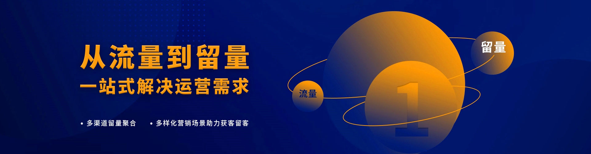 学甲百度搜索推广